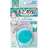 【ウテナ】マトメージュ　まとめ髪スティック　（スーパーホールド）　１３ｇ ×１０個セット