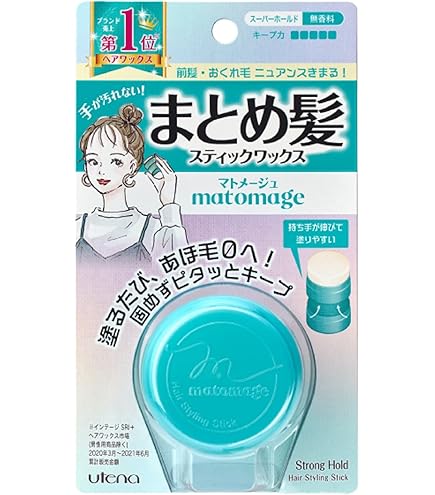 matomage まとめ髪 ヘアワックス（緑×41個） Amazon.co.jp: ウテナ マトメージュ まとめ髪スティック スーパー
