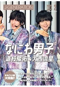 anan(アンアン)2024/09/25号 No.2414[発表！2024年秋 ananモテコスメ