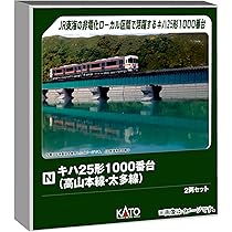 10-1389 165系 急行『アルプス』 8両セット(動力付き) Nゲージ 鉄道模型 KATO(カトー) imgrc0067670818.jpg