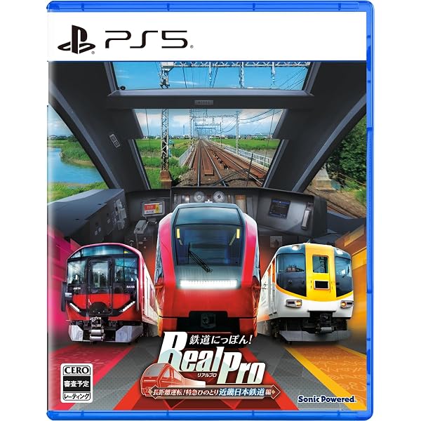 Amazon.co.jp: 鉄道にっぽん！RealPro 東京－神奈川！ 東急電鉄 編