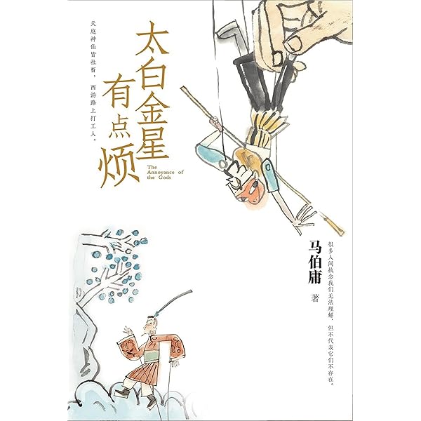 Amazon | 食南之徒 (Chinese Edition) [Kindle edition] by