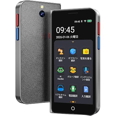 Amazon.co.jp 最新リリース: 翻訳機 の新着ランキングです。