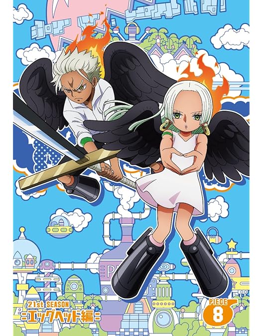 Amazon.co.jp: ONE PIECE ワンピース 21STシーズン エッグヘッド編