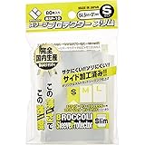 ブロッコリー スリーブプロテクター スリム S 【BSP-10】