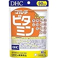 DHC マルチビタミン 90日分 (90粒)