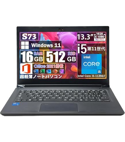 Amazon.co.jp: 【整備済み品】ノートパソコン dyna book G83／第11世代