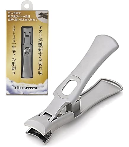 Amazon | ZWILLING ビューティー TWINOX ネイルニッパー 正確な切断用