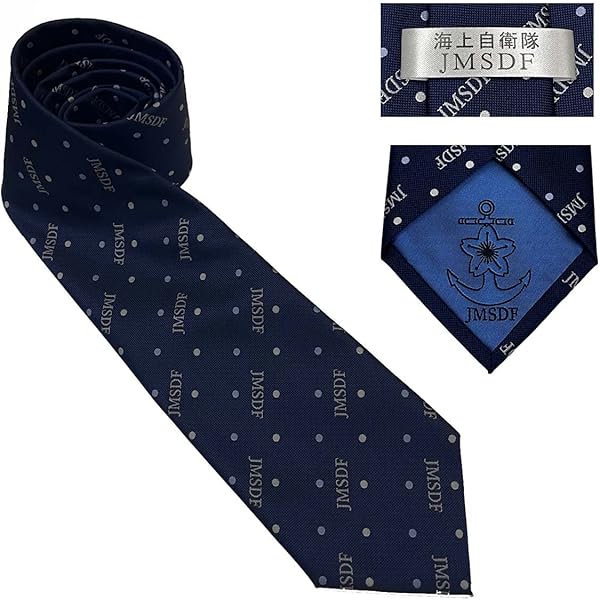 Amazon | 自衛隊 グッズ 自衛隊 ネクタイ 陸上自衛隊 海上自衛隊 航空