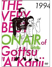 ▼全巻▲ダウンタウンのごっつええ感じ 全15巻 レンタル落ち ダウンタウンのごっつええ感じ 全15巻セット/DVD 中古 レンタル