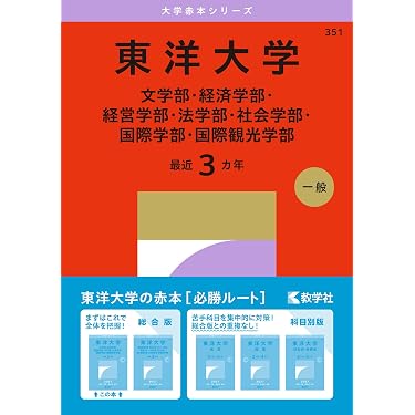Amazon.co.jp 売れ筋ランキング: undefined の中で最も人気のある商品です