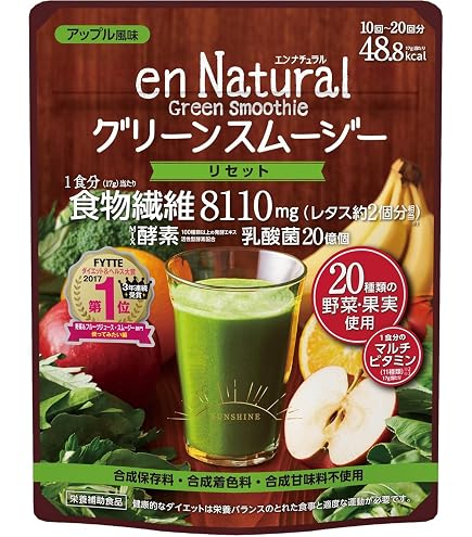 【GB】ワンデイクレンズ ファスティング スムージー 84袋 Amazon.co.jp: GB ワンデイクレンズ スムージー セット14包