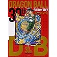 30th Anniversary ドラゴンボール超史集 ―SUPER HISTORY BOOK― (愛蔵版コミックス)