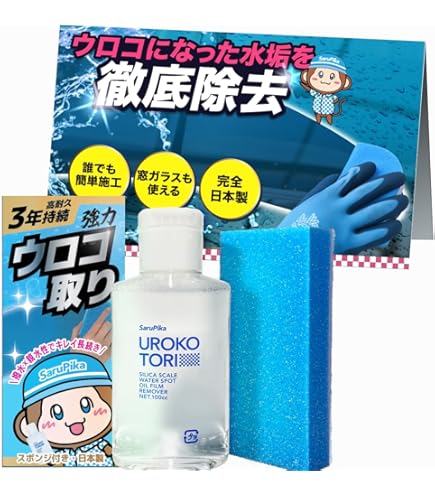 Amazon.co.jp: プロヴァイド ガラス専用研磨剤 PVD-G03 500g 洗車