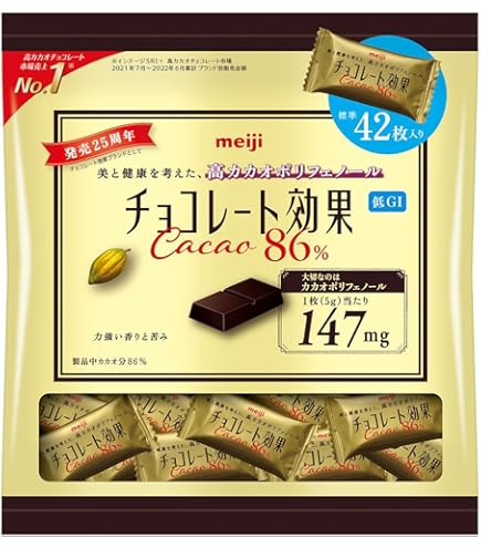 ■ラストおまけ付きセット■明治 チョコレート効果86% 26枚入り 24個セット ◇明治 チョコレート効果カカオ86％ 26枚