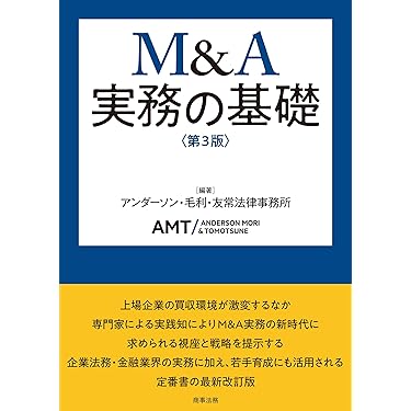 Amazon.co.jp 最新リリース: 会社経営 の新着ランキングです。