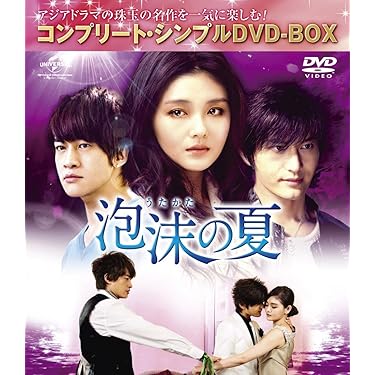 抱きしめたい~ロマンスが必要~ (コンプリート・シンプルDVD‐BOX5000円シリーズ)(期間限定生産) 2zzhgl6 71rKGrNA15L.jpg