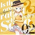 ご注文はうさぎですか??キャラクターソロシリーズ02