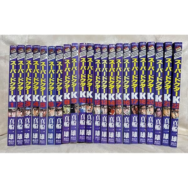 スーパードクターK 44巻全巻セットドクターK 10巻全巻セット