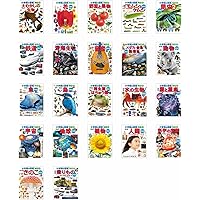 Amazon.co.jp: ニューワイド学研の図鑑 新Cセット 全6巻 : 藤井旭他: 本