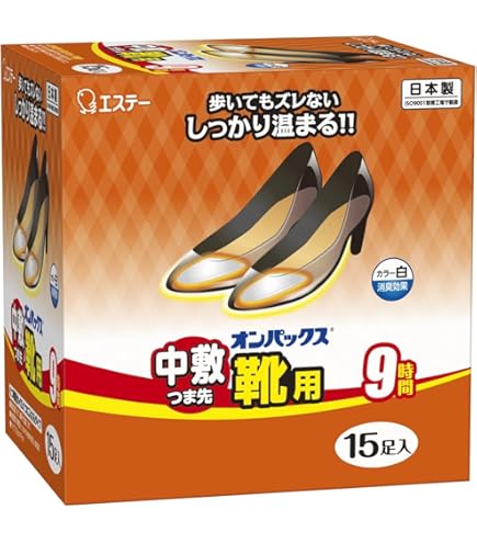 オンパックス 足ぽかシート 中敷用 カイロ 25cm 3足入×40個 3ケース Amazon | オンパックス 足ぽかシート 中敷用 カイロ 25cm 3足入 靴 足