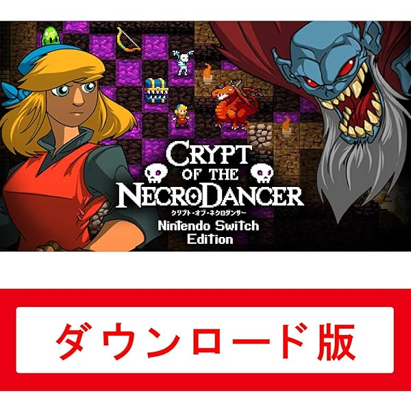 ゼルダの伝説 夢をみる島 ケイデンスオブハイラル クリプトオブネクロダンサー ケイデンス・オブ・ハイラル: クリプト・オブ・ネクロダンサー