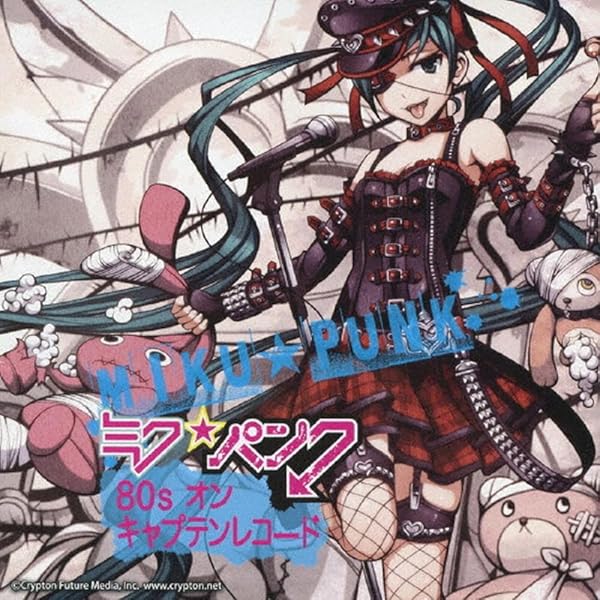 Amazon.co.jp: ミク☆パンク 80'S・オン・キャプテンレコード
