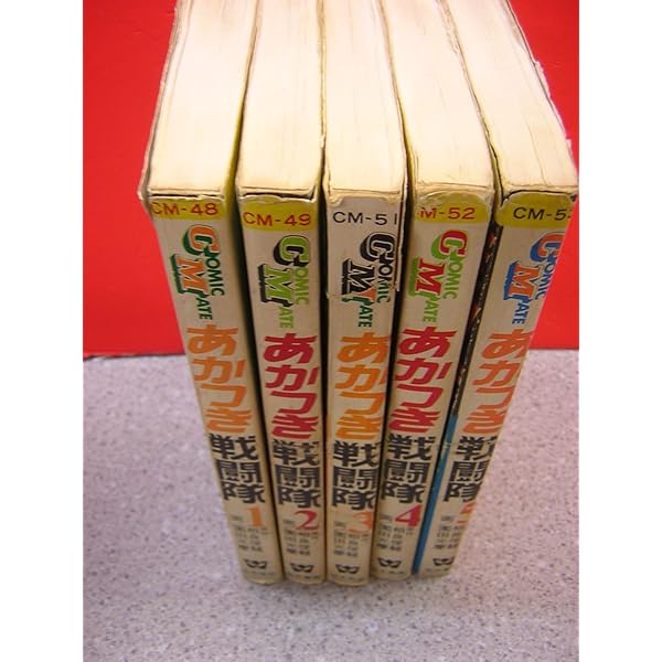 Amazon.co.jp: あかつき戦闘隊 上 : 相良 俊輔,園田 光慶: 本