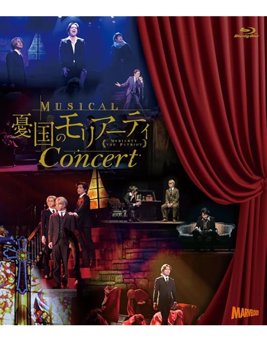 Amazon.co.jp: ミュージカル『憂国のモリアーティ』Recollection [Blu