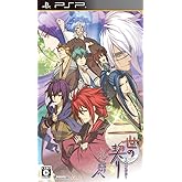 二世の契り 想い出の先へ(通常版) - PSP