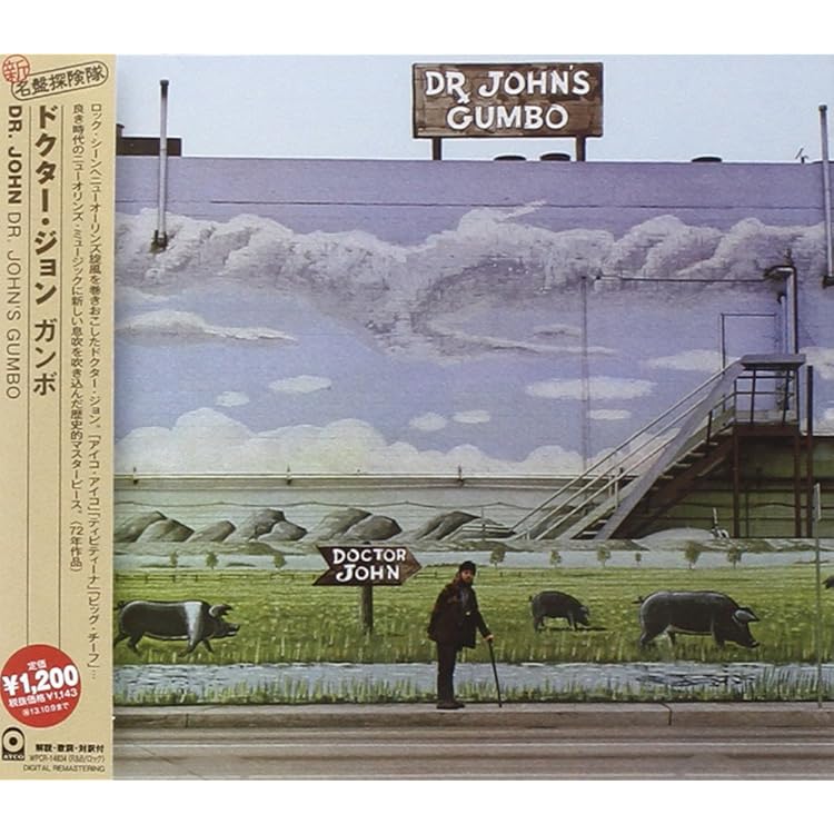 Amazon.co.jp: DR. JOHN Original Album Series: ミュージック