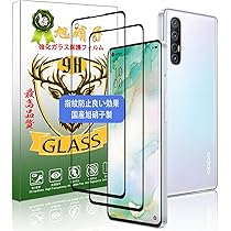 OPPO Reno3 5G 本体 透明ケース付き 明誠 OPPO Reno3 5G A001OP Softbank スマホケース スマホカバー