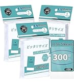 Amazon.co.jp: ブロッコリースリーブプロテクター ポリプロピレン (PP