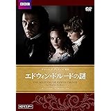 Amazon 二都物語 チャールズ ディケンズ原作 Dvd Tvドラマ