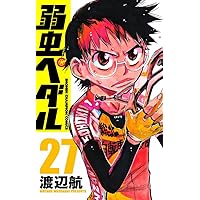 弱虫ペダル 1〜28巻 Amazon.co.jp: 弱虫ペダル28 (少年チャンピオン・コミックス) : 渡辺航: 本