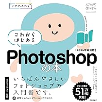 プログラミング・デザイン書籍 HTML5 Java Photoshop 10冊 Amazon.co.jp: 増補改訂版Java言語で学ぶデザインパターン入門 : 結城