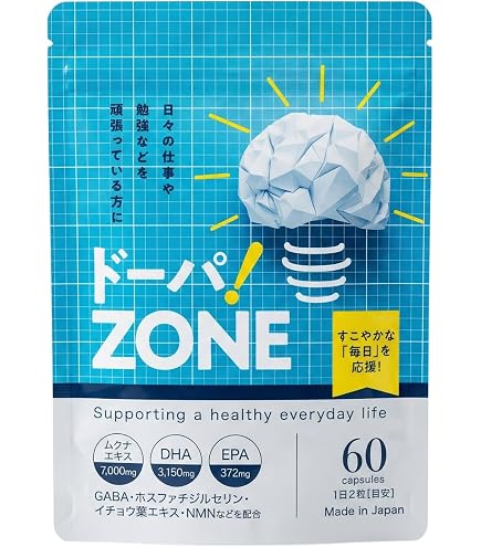 Amazon.co.jp: ドーパミンプラス 60カプセル 60日分 : ドラッグストア