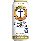 [Reduces visceral fat] Thinking of body all free [Non-alcoholic Beer 500ml 24 Cans]