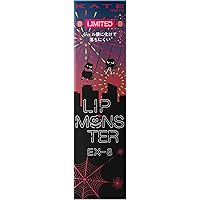 Amazon | KATE(ケイト)ミニリップモンスター EX-1 | Kate | 口紅 通販