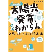 データセンター運用ガイドブック 第二版 | 日本データセンター協会