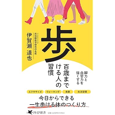 Amazon.co.jp 売れ筋ランキング: 血液・輸血内科学 の中で最も
