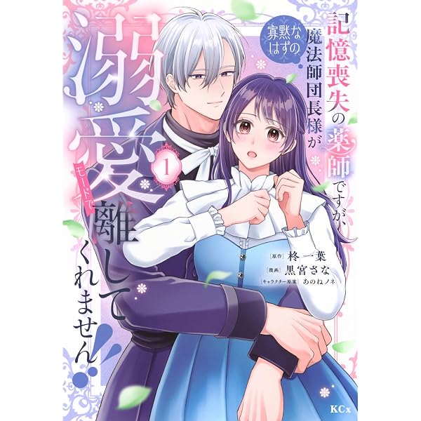 さくらしめじ フォトブック『SAKURASHIMEJI KINROKU 15→16』 | さくら