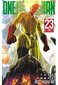 ワンパンマン 22 Amazon.co.jp: ワンパンマン 22 (ジャンプコミックスDIGITAL) 電子書籍