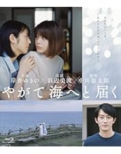 Amazon.co.jp: サイレントラブ Blu-rayコレクターズ・エディション（2