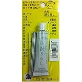 櫻井釣漁具 ブリスターパック うるし銀