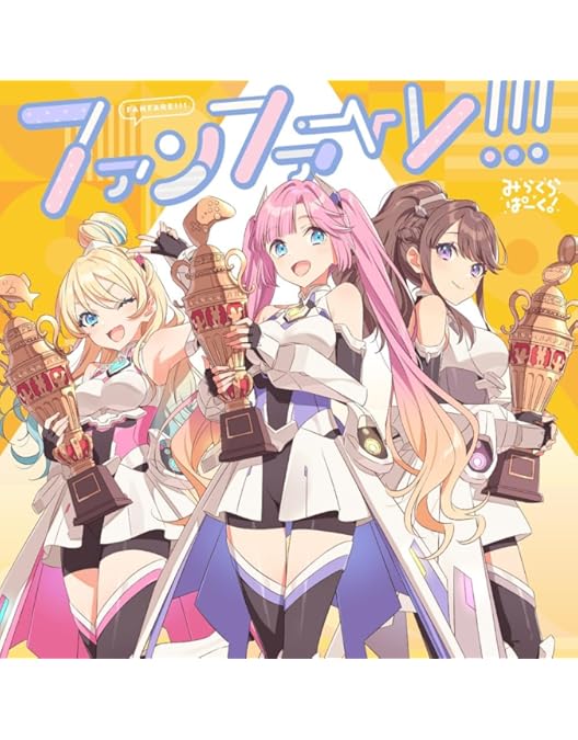 Amazon.co.jp: ラブライブ！蓮ノ空女学院スクールアイドルクラブ