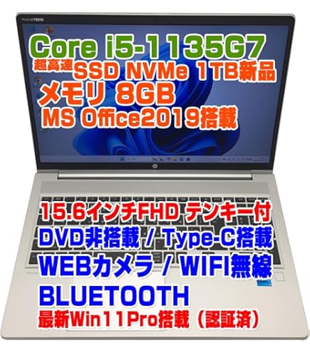 Amazon.co.jp: 【整備済み品】ノートパソコン probook 450G8 i5第11 