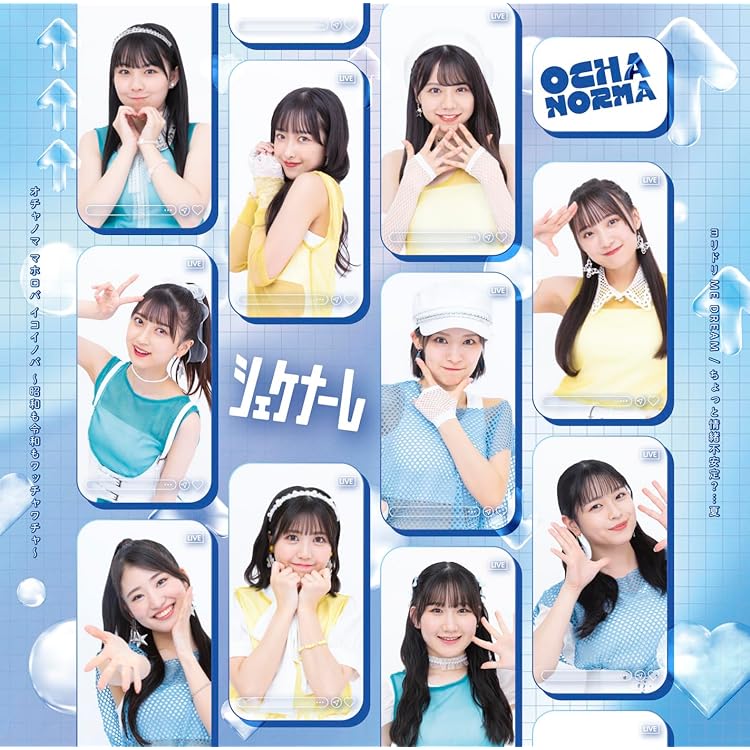 Amazon.co.jp: 恋のクラウチングスタート/お祭りデビューだぜ! (通常盤