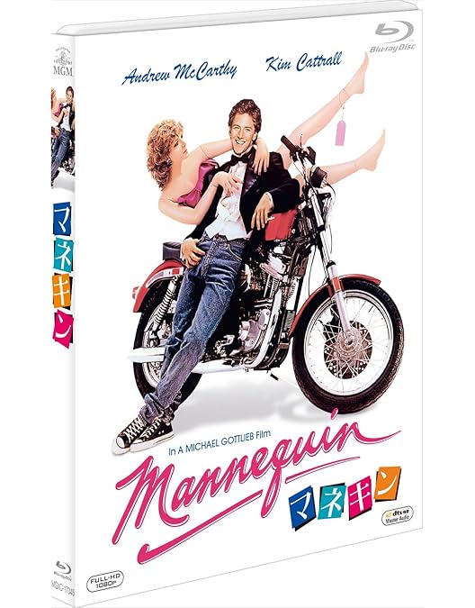 マネキン Mannequin DVD Amazon.co.jp | MANNEQUIN DVD・ブルーレイ