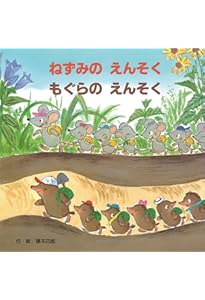 こんにちワニ 【3歳 4歳からの絵本】 (わははは!ことばあそびブック